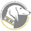 UNION OF CYNOLOGISTS OF KAZAKHSTAN / СОЮЗ КИНОЛОГОВ КАЗАХСТАНА